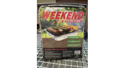 Одноразові грилі з використанням просічно -витяжної сітки.