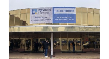 Kyiv Build Ukraine 2024 - будівельна виставка для професіоналів!