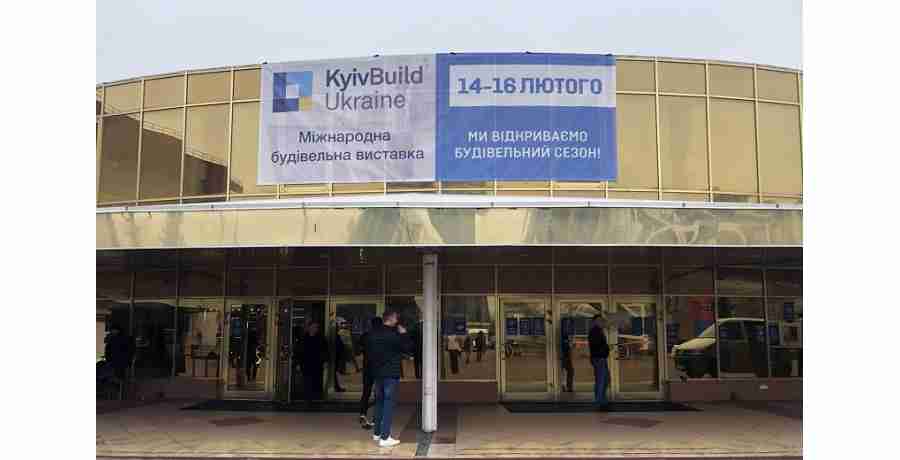 KyivBuild Ukraine –  строительная выставка для профессионалов!