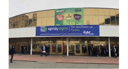 Розпочни аграрний сезон​ на «АгроВесна 2024»!