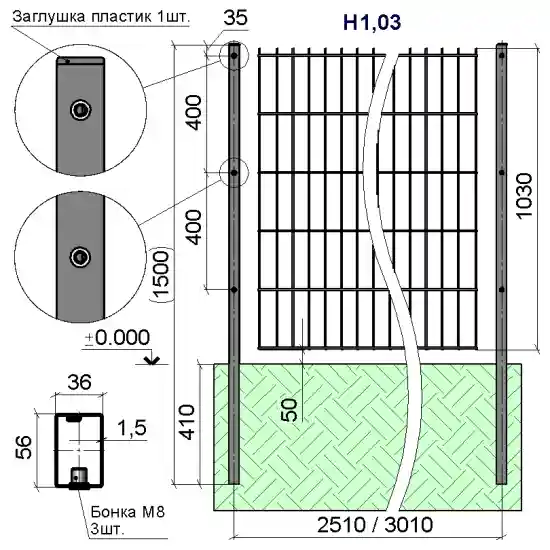 Стовп огорожі в бетон Дуос-С 36х56–H1,03 (1500)–1,5 оц 08кп ППл RAL 7016