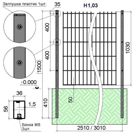 Стовп огорожі в бетон Дуос-С 36х56–H1,03 (1500)–1,5 оц 08кп ППл RAL 7016