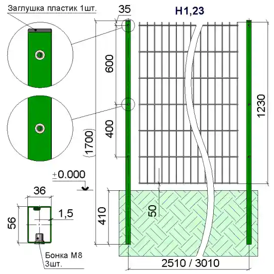 Столб ограждения в бетон Дуос-С 36х56–H1,23 (1700)–1,5 оц 08кп ППл RAL 6005