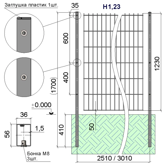 Стовп огорожі в бетон Дуос-С 36х56–H1,23 (1700)–1,5 оц 08кп ППл RAL 7016