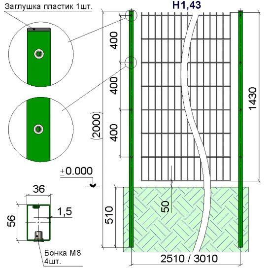 Столб ограждения в бетон Дуос-С 36х56–H1,43 (2000)–1,5 оц 08кп ППл RAL 6005