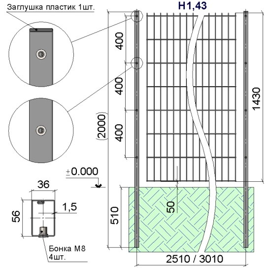 Столб ограждения в бетон Дуос-С 36х56–H1,43 (2000)–1,5 оц 08кп ППл RAL 7016