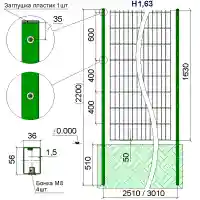 Столб ограждения в бетон Дуос-С 36х56–H1,63 (2200)–1,5 оц 08кп ППл RAL 6005