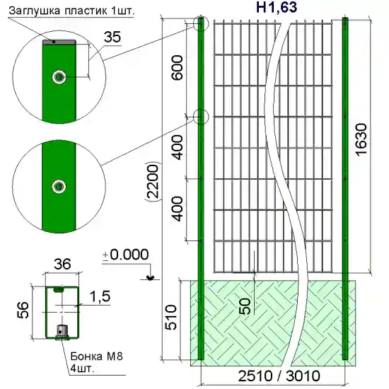 Столб ограждения в бетон Дуос-С 36х56–H1,63 (2200)–1,5 оц 08кп ППл RAL 6005