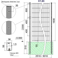 Стовп огорожі в бетон Дуос-С 36х56–H1,63 (2200)–1,5 оц 08кп ППл RAL 7016