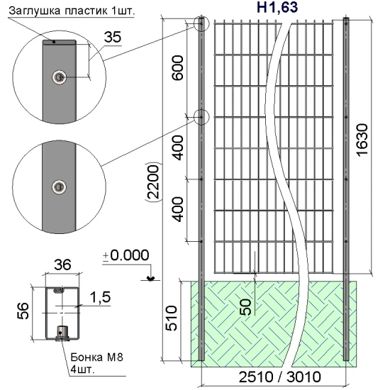 Столб ограждения в бетон Дуос-С 36х56–H1,63 (2200)–1,5 оц 08кп ППл RAL 7016