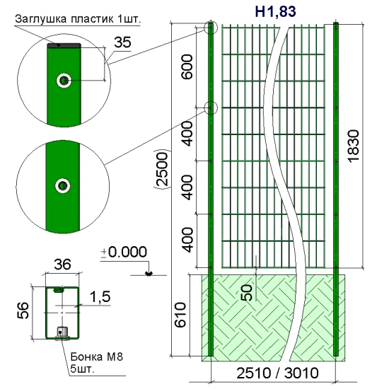 Столб ограждения в бетон Дуос-С 36х56–H1,83 (2500)–1,5 оц 08кп ППл RAL 6005