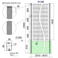 Стовп огорожі в бетон Дуос-С 36х56–H1,83 (2500)–1,5 оц 08кп ППл RAL 7016