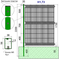 Стовп огорожі в бетон Оригінал/Місто-С 36х56–H1,73 (2200)–1,5 оц 08кп ППл RAL 6005