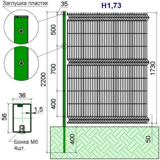 Столб ограждения в бетон Оригинал/Город-С 36х56–H1,73 (2200)–1,5 оц 08кп ППл RAL 6005