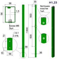 Стовп огорожі на анкер Оригінал/Місто-С 36х56–H1,23 (1300)–1,5 оц 08кп ППл RAL 6005