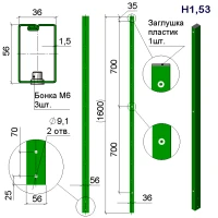 Столб ограждения на анкер Оригинал/Город-С 36х56–H1,53 (1600)–1,5 оц 08кп ППл RAL 6005