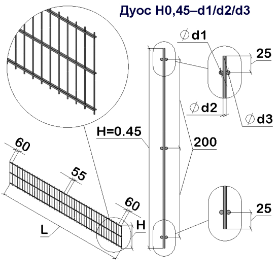 Панель огорожі дротяна Дуос H0,45–5/4/5 (450x2500) оц Ст1 ТПК RAL 7016