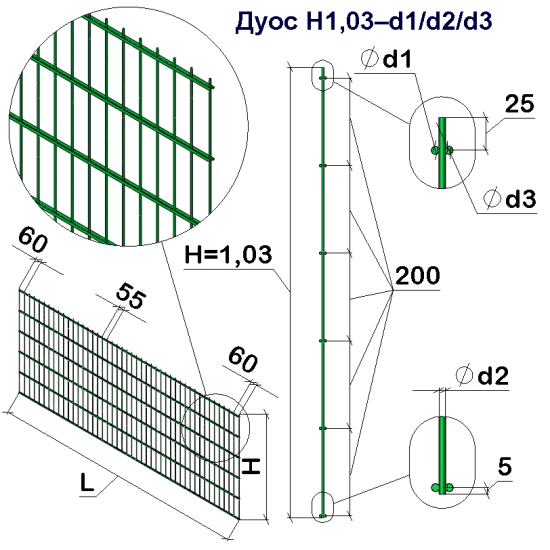 Панель ограждения проволочная Дуос H1,03–5/4/5 (1030x2500) оц Ст1 ППл RAL 6005