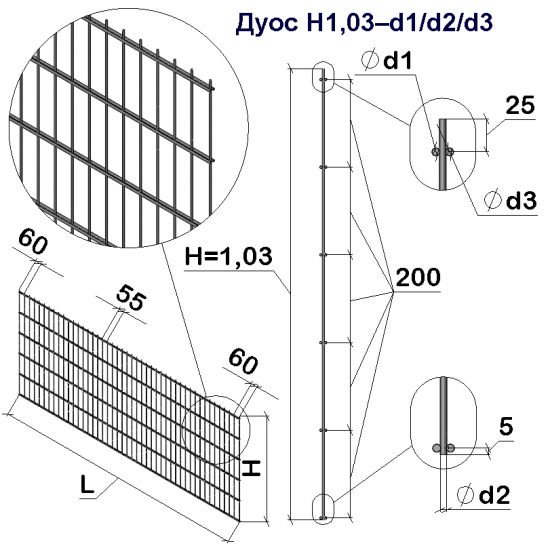 Панель ограждения проволочная Дуос H1,03–5/4/5 (1030x2500) оц Ст1 ППл RAL 7016