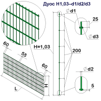 Панель ограждения проволочная Дуос H1,03–6/5/6 (1030x2500) оц Ст1 ТПК RAL 6005