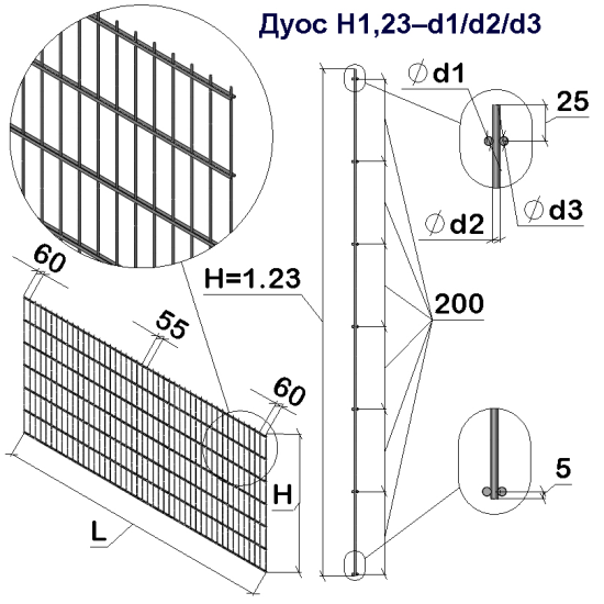 Панель ограждения проволочная Дуос H1,23–5/4/5 (1230x3000) оц Ст1 ППл RAL 7016