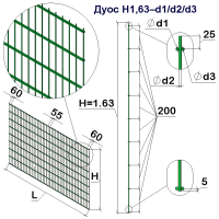 Панель огорожі дротяна Дуос H1,63–5/4/5 (1630x2500) оц Ст1 ППл RAL 6005