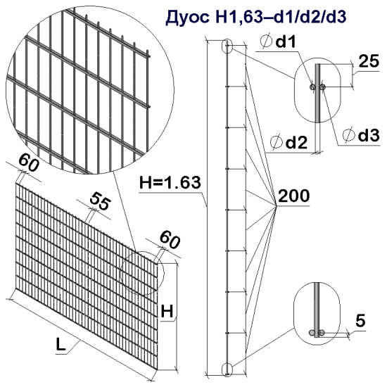 Панель ограждения проволочная Дуос H1,63–5/4/5 (1630x2500) оц Ст1 ППл RAL 7016