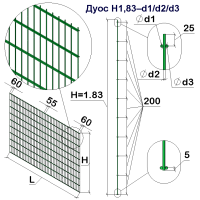 Панель ограждения проволочная Дуос H1,83–5/4/5 (1830x2500) оц Ст1 ППл RAL 6005