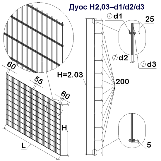 Панель ограждения проволочная Дуос H2,03–5/4/5 (2030x2500) оц Ст1 ППл RAL 7016