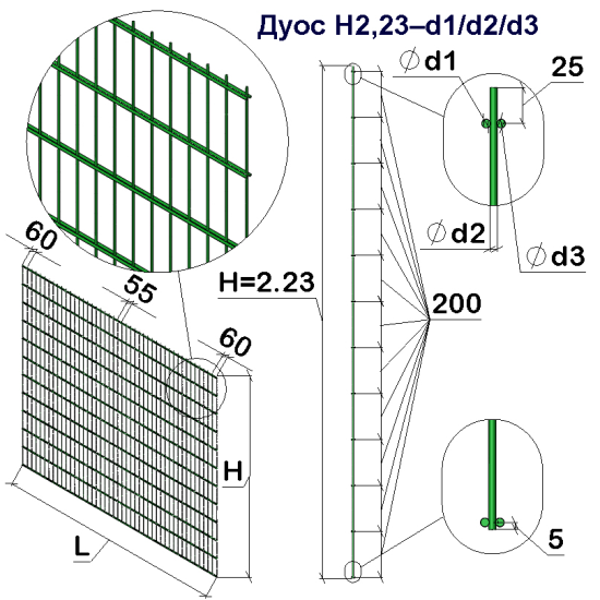 Панель ограждения проволочная Дуос H2,23–6/5/6 (2230x2500) оц Ст1 ППл RAL 6005