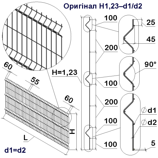 Панель ограждения проволочная Оригинал H1,23–5/5 (1230x3000) оц Ст1 ППл RAL 7016