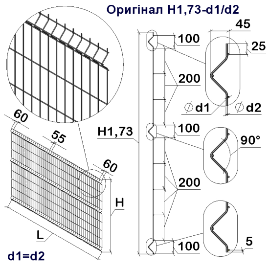 Панель ограждения проволочная Оригинал H1,73–4/4 (1730x2500) оц Ст1 ТПК RAL 7016