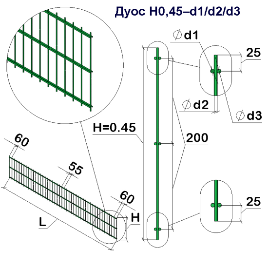 Панель огорожі дротяна Ураган Дуос H0,45–5/4/5 (450x2500) х/к Ст1 ТПК RAL 6005