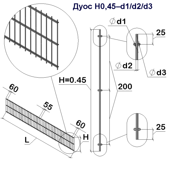 Панель ограждения проволочная Ураган Дуос H0,45–5/4/5 (450x2500) х/к Ст1 ТПК RAL 7016