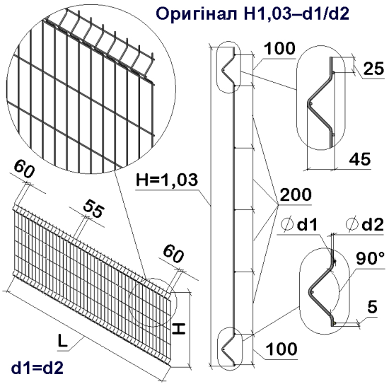 Панель ограждения проволочная Эконом Оригинал H1,03–4/4 (1030x2500) оц Ст1 без покраски