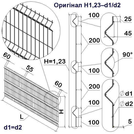 Панель ограждения проволочная Эконом Оригинал H1,23–4/4 (1230x2500) оц Ст1 без покраски