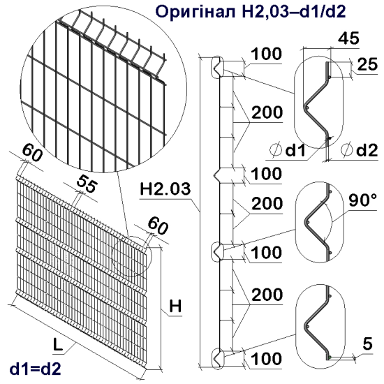 Панель ограждения проволочная Эконом Оригинал H2,03–5/5 (2030x3000) оц Ст1 без покраски