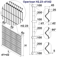 Панель огорожі дротяна Економ Оригінал H2,23–5/5 (2230x2500) оц Ст1 без фарбування