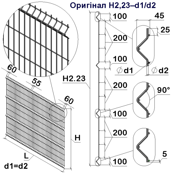 Панель ограждения проволочная Эконом Оригинал H2,23–5/5 (2230x2500) оц Ст1 без покраски