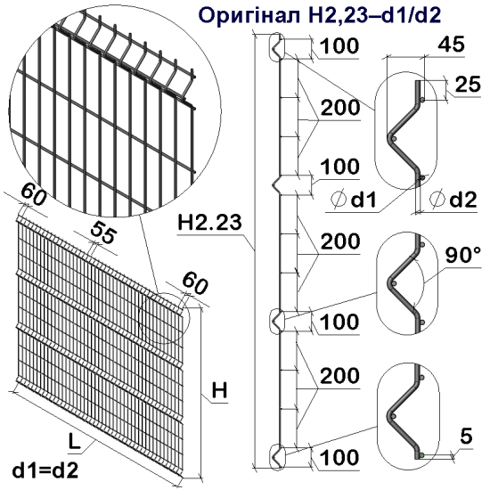 Панель ограждения проволочная Эконом Оригинал H2,23–5/5 (2230x3000) оц Ст1 без покраски